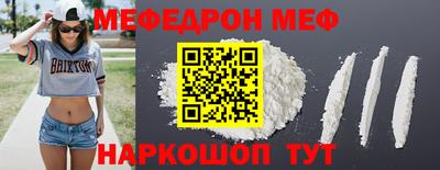 эйфоретик Краснодар