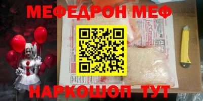 эйфоретик Краснодар