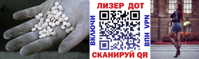 Лсд 25 экстази кислота  Камышлов 