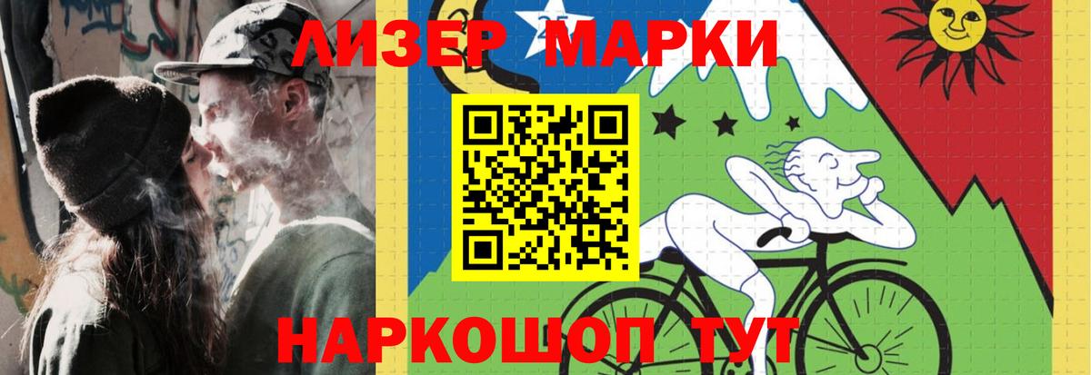 Камышлов  Лсд 25 экстази ecstasy  Вход с VPN  LSD-25 экстази ecstasy 