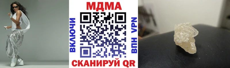 МДМА Molly  KRAKEN зеркало  Камышлов 