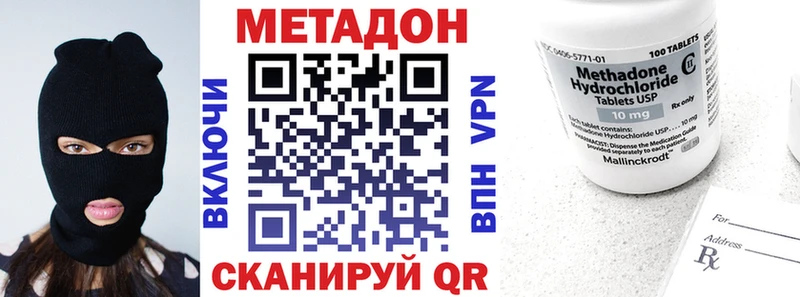 МЕТАДОН VHQ  где найти наркотики  Камышлов 