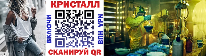 цена   Камышлов  МЕТАМФЕТАМИН витя 