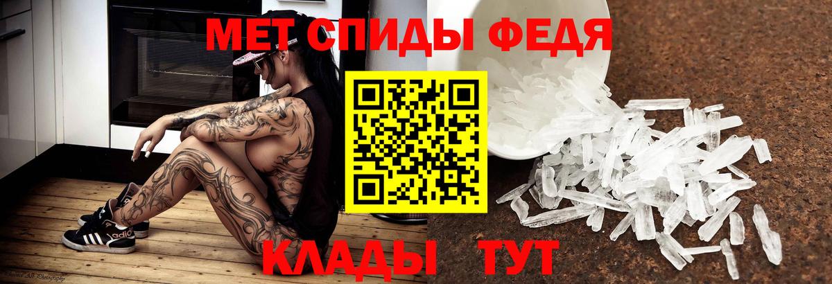 Первитин витя  Вход с VPN  Метамфетамин  Камышлов  Первитин витя 
