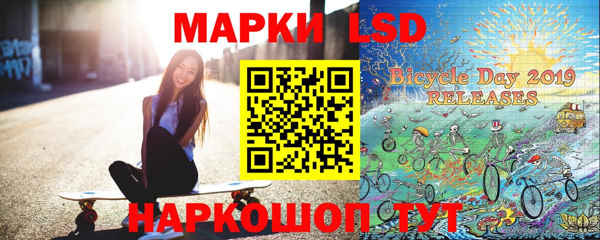 Марки 25I-NBOMe 1,8мг Камышлов