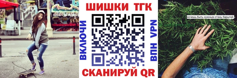 гидра   Камышлов  Бошки марихуана гибрид 