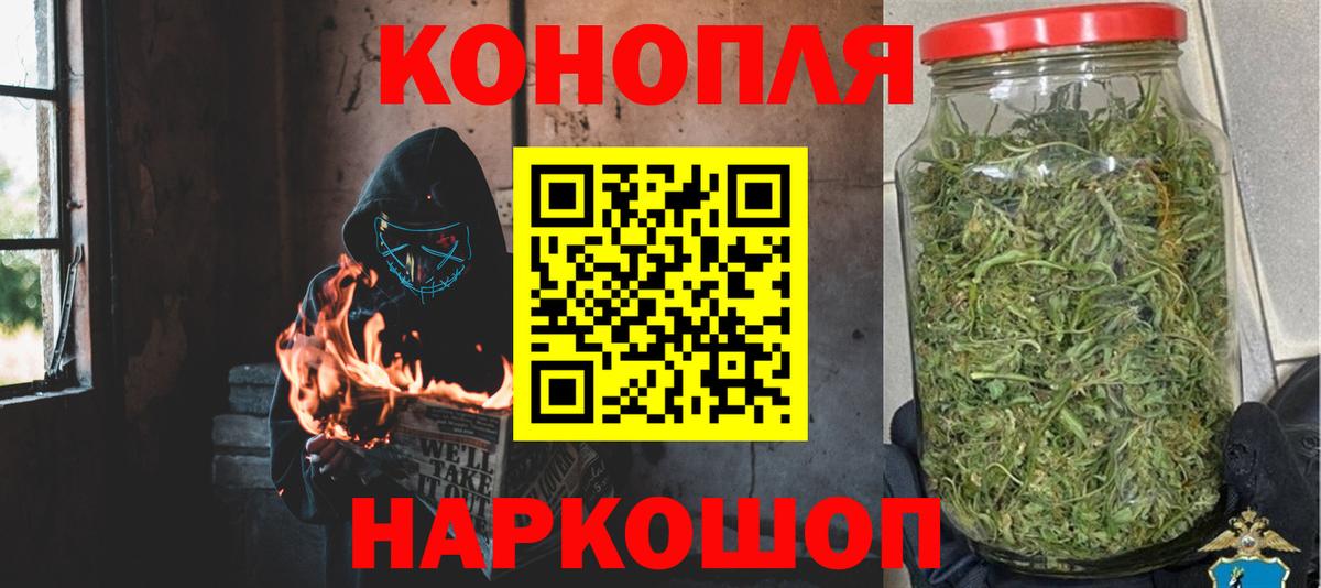 Бошки Шишки Bruce Banner Камышлов