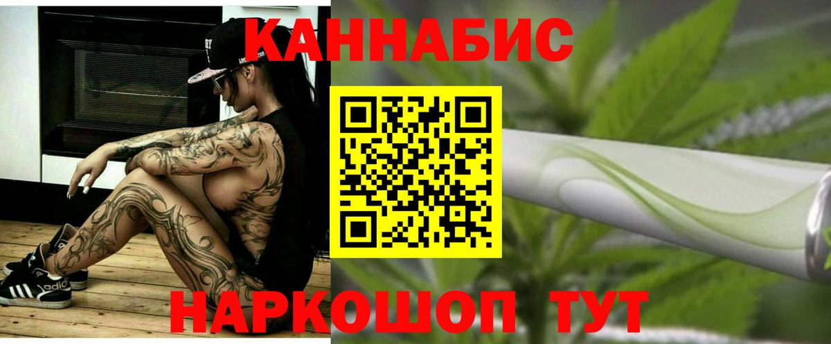Канабис White Widow  Бошки марихуана Amnesia  Вход с VPN  Шишки марихуана ГИДРОПОН  Камышлов 